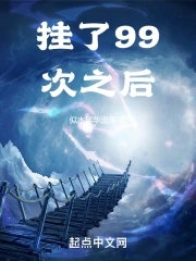 挂了5次之后还得报驾校吗